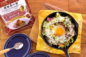 ソースを使って簡単！ボロネーゼの焼きタコライス