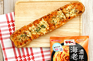 味付け簡単！海老トマトクリームバゲットグリル