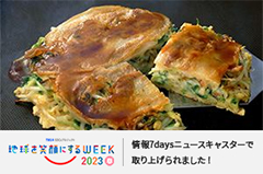 もやしと豆苗のエコのみ焼