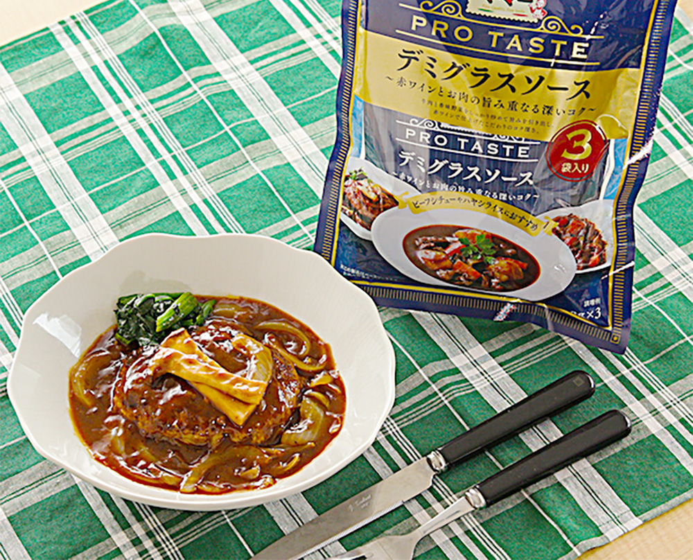 今年も話題の デミグラス ふわとろ煮込み ハンバーグ 10個セット 2個入り 5p 5個まで1配送でお届け 冷凍 Atlantide1 Com