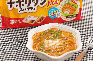 冷凍パスタアレンジ！パスタ入りミネストローネ