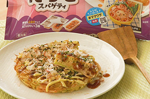 冷凍パスタアレンジ！たらスパモダン焼き