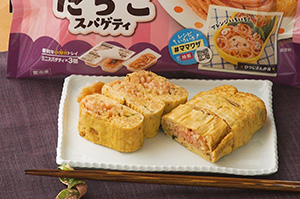冷凍パスタアレンジ！たらこスパゲティ入り出し巻き卵