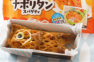 冷凍パスタアレンジ！鯉のぼりナポリタンパイ