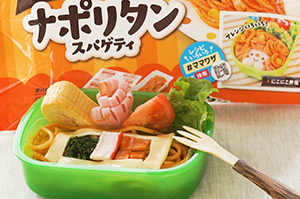 冷凍パスタアレンジ！イタリア三色国旗ナポリタン弁当