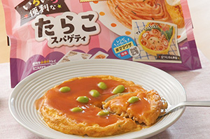 冷凍パスタアレンジ！中華風パスタオムレツ