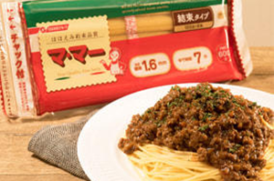 デミグラスソースでできる！濃厚ボロネーゼ