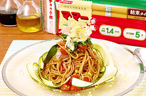 香味野菜の香り引き立つ！夏野菜とレモンの本格冷製パスタ