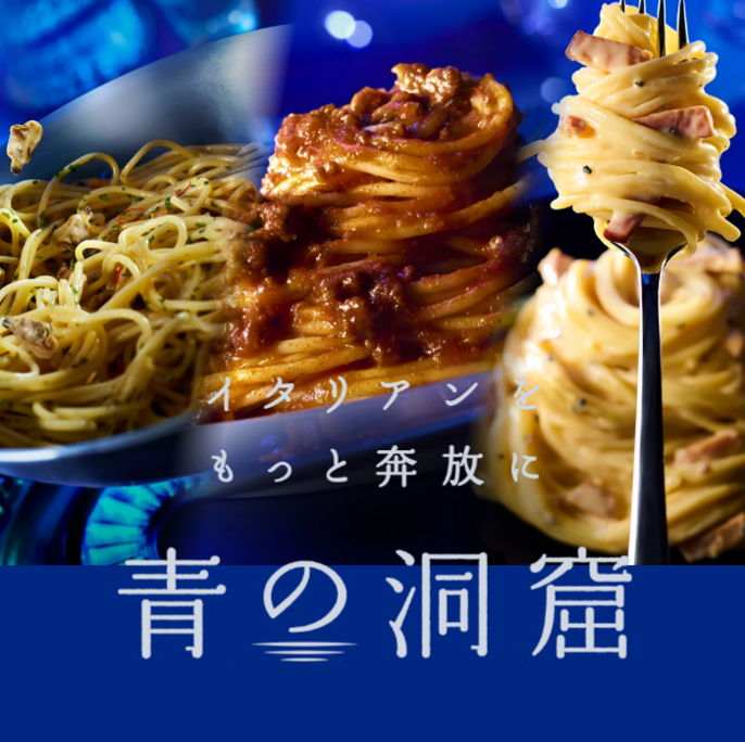 株式会社日清製粉ウェルナ | 公式サイト