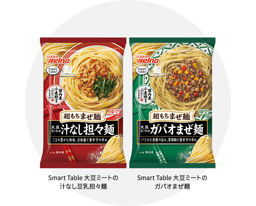 Smart Table 国産大豆使用の大豆ミート