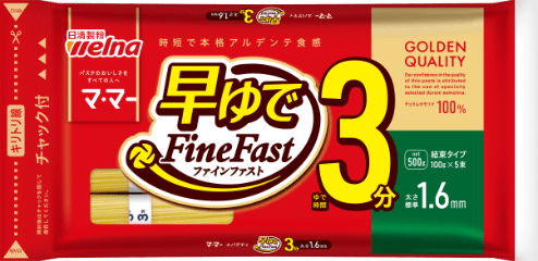 早ゆでFineFast