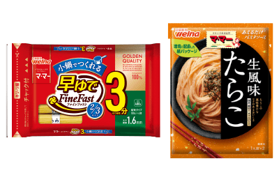 パッケージの全てまたは一部を紙化