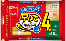 マ･マー 早ゆでスパゲティFineFast 2/3サイズ 1.8㎜チャック付結束タイプ 400g