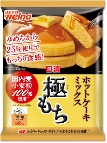 日清 ホットケーキミックス 極もち 国内麦小麦粉100％使用