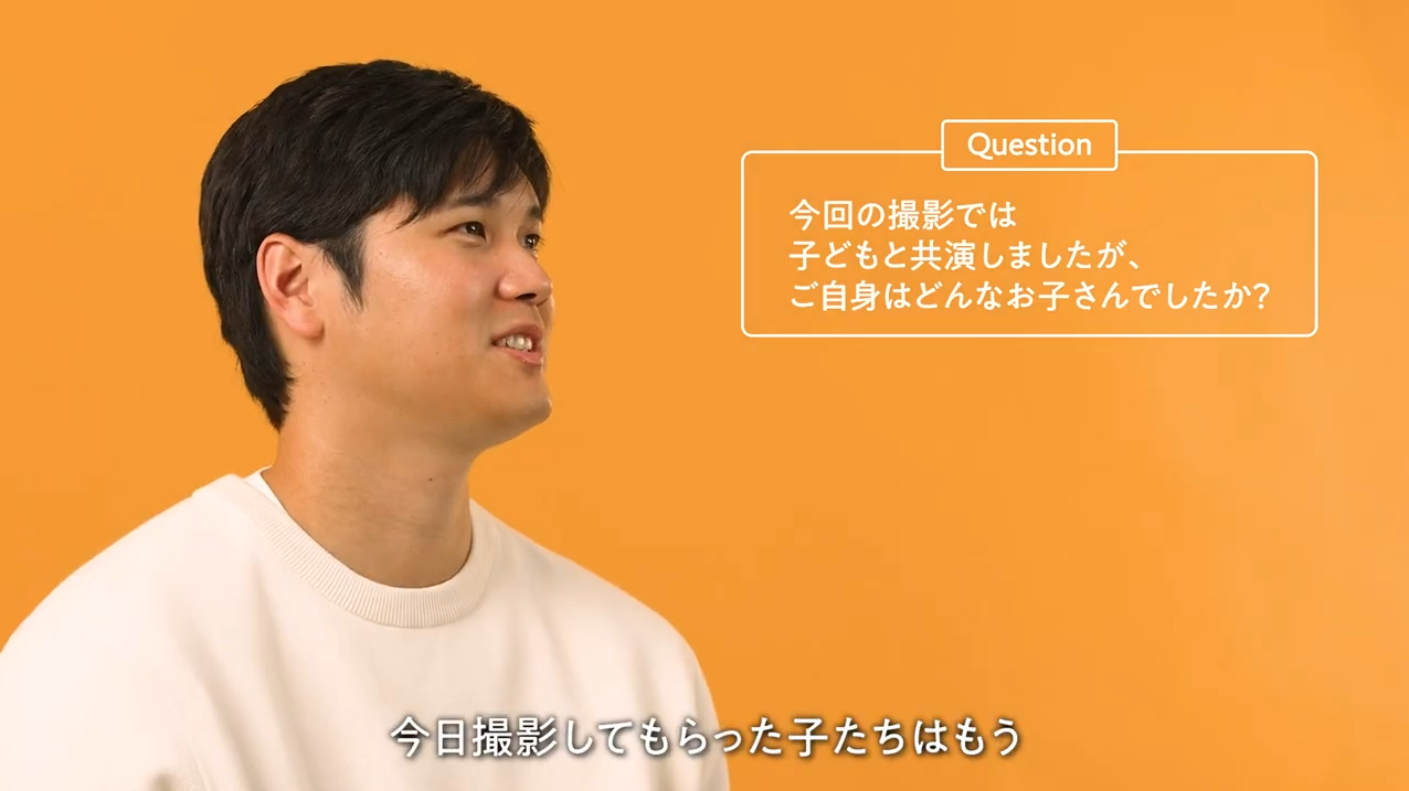 特別インタビュー（子ども時代）