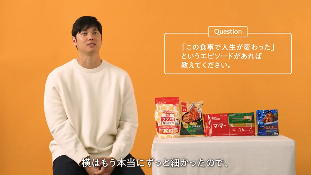 特別インタビュー（体づくりと食）