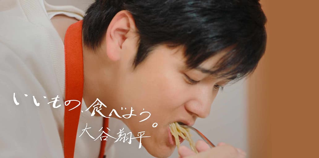 大谷翔平’sキッチン“普通においしそう”な大盛りペペロンチーニ