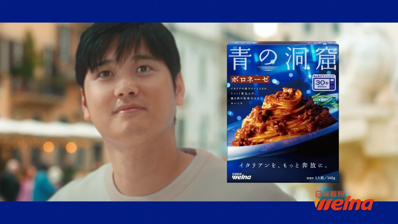 「大谷翔平、新！青の洞窟 ブランド」篇（15秒）