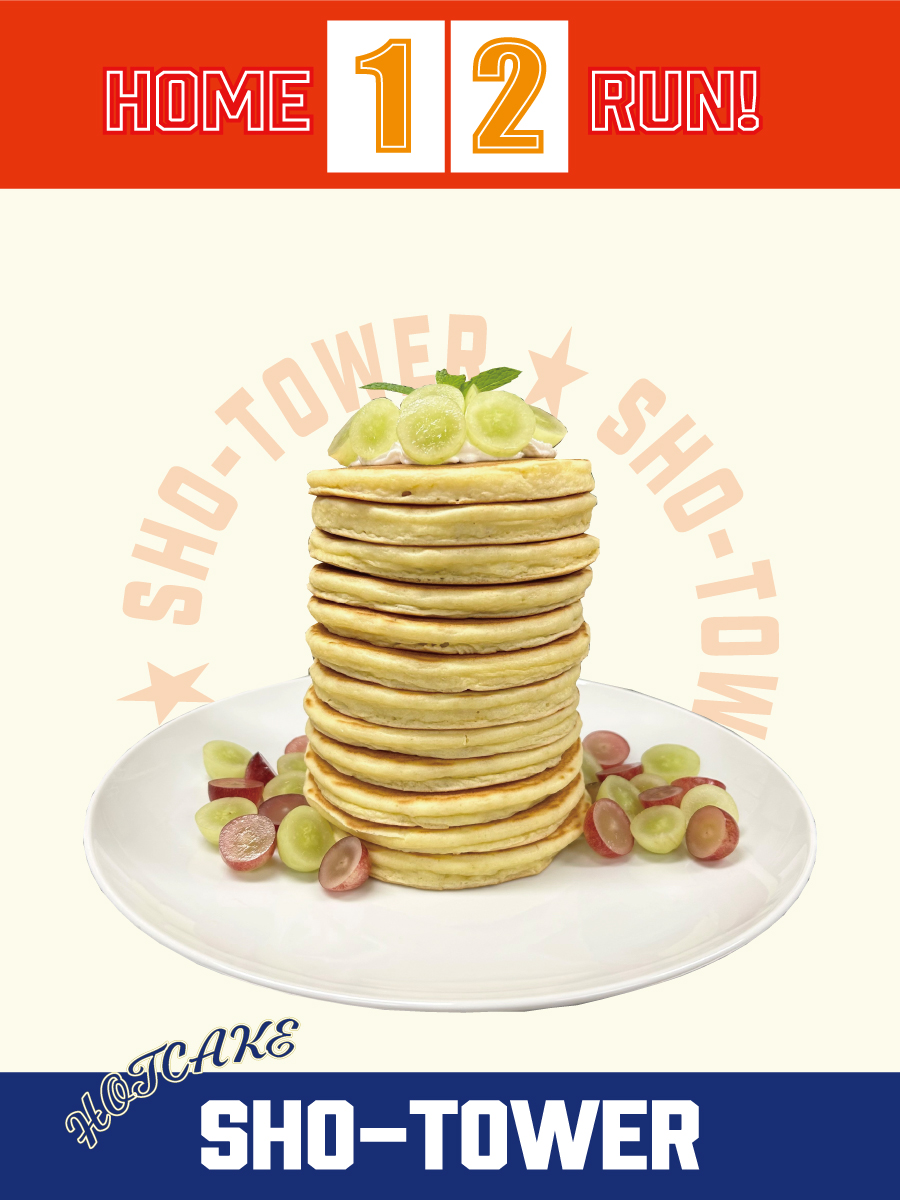 HOTCAKE SHO-TOWER ギャラリー| 日清製粉ウェルナ