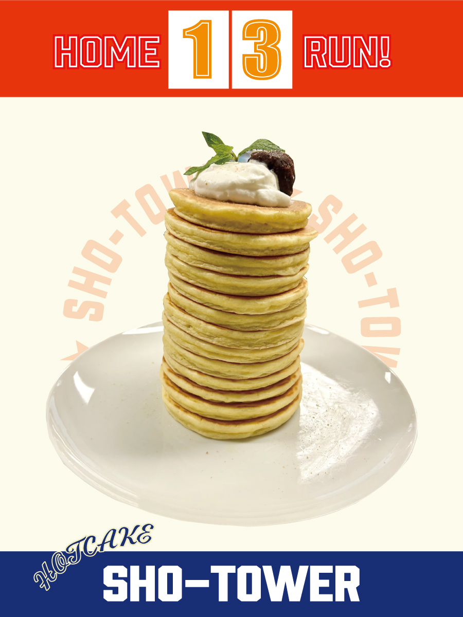 HOTCAKE SHO-TOWER ギャラリー| 日清製粉ウェルナ