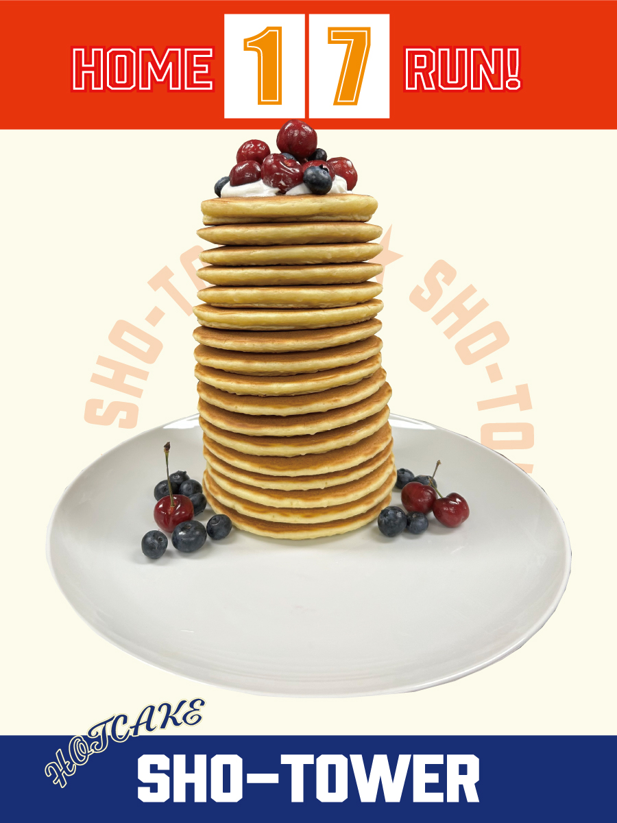 SHO-TOWER