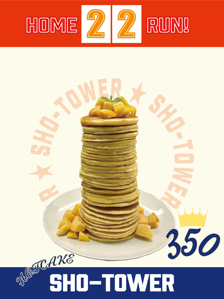SHO-TOWER