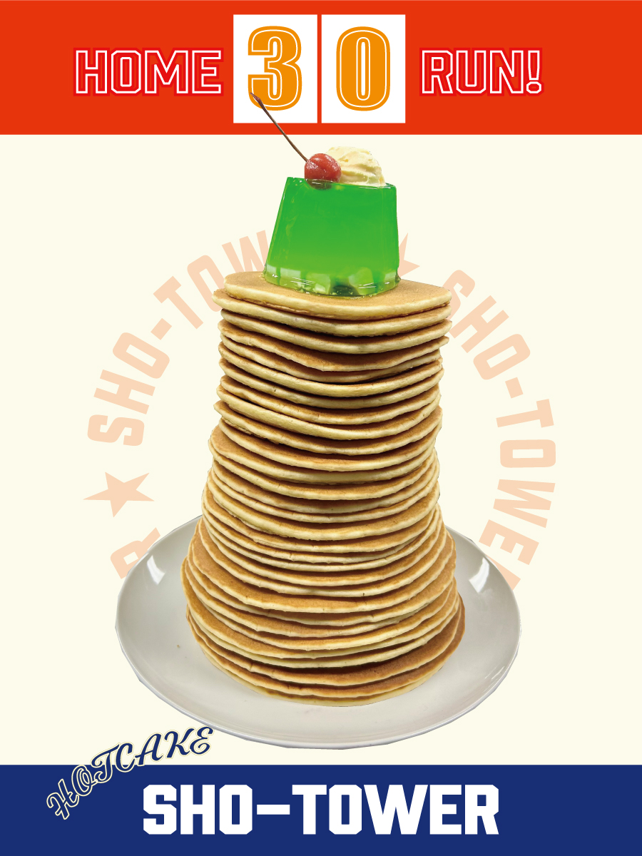 SHO-TOWER