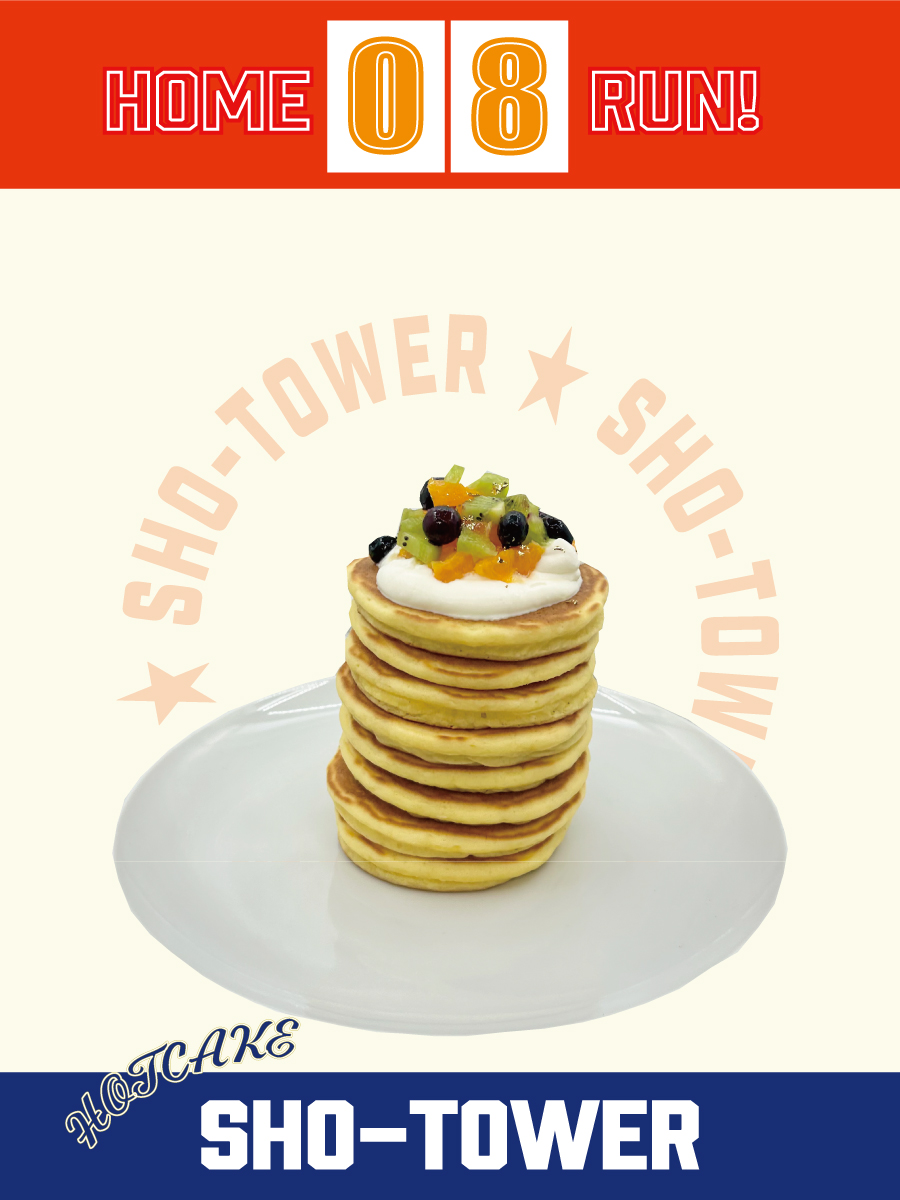 HOTCAKE SHO-TOWER ギャラリー| 日清製粉ウェルナ
